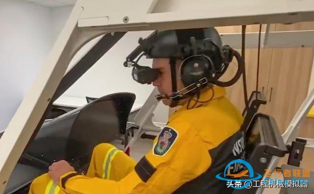 新南威尔士州RFS安装空中消防模拟机-3363 