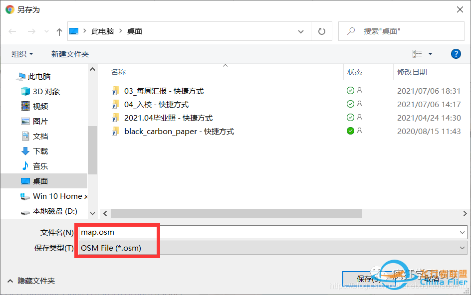 OpenStreetMap介绍与OSM数据多种下载方法对比-5577 