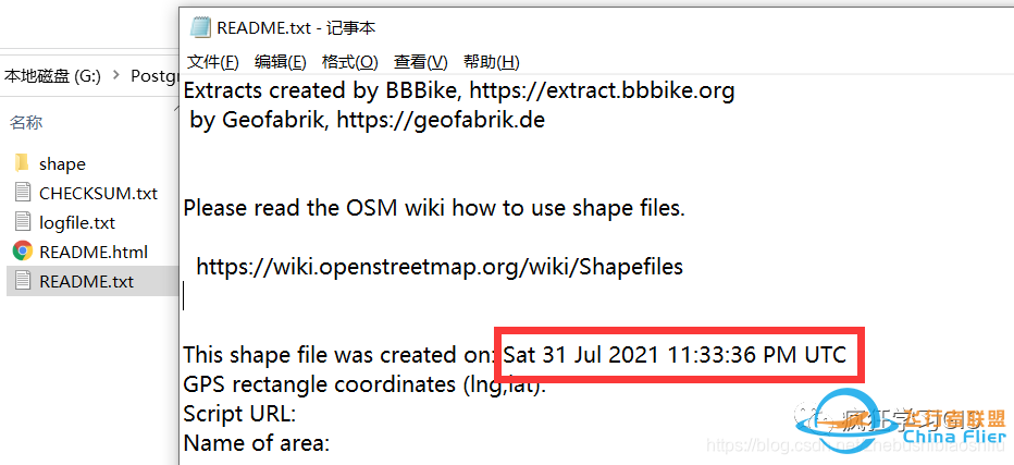 OpenStreetMap介绍与OSM数据多种下载方法对比-6156 