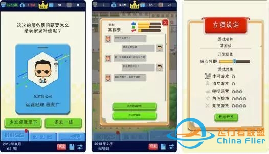 新增两款已购游戏【创世奇兵】【Aerofly FS 2020】ios帐号分享 苹果游戏下载体验-9890 