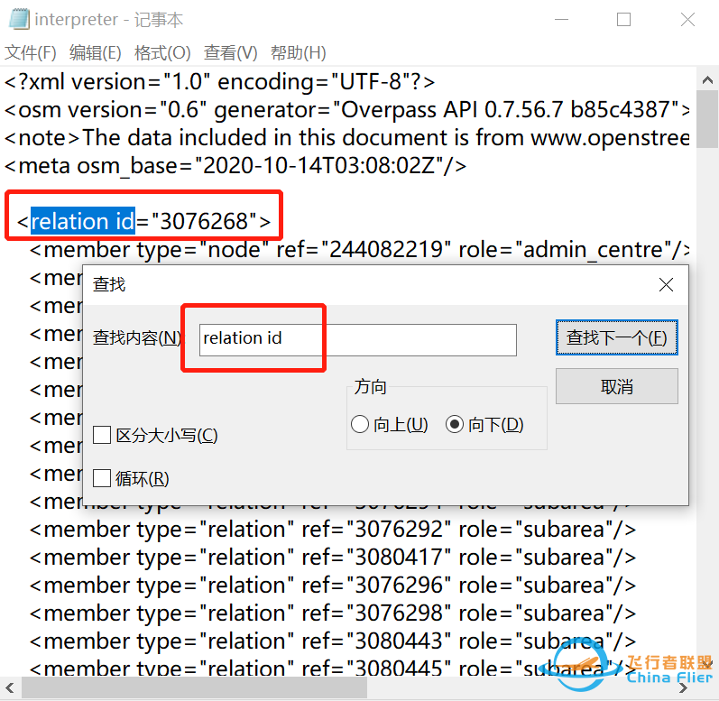 OpenStreetMap│获取城市路网数据-7853 