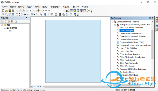 ArcGIS中的OpenStreetMap下载插件ArcGIS Editor for OSM大合集(附安装包下载)-8057 