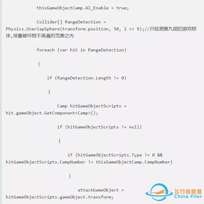 程序丨完成!Unity完全自制游戏《纸箱战争》项目记录-5489 