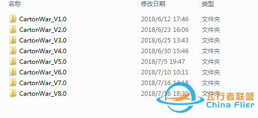 程序丨完成!Unity完全自制游戏《纸箱战争》项目记录-3292 