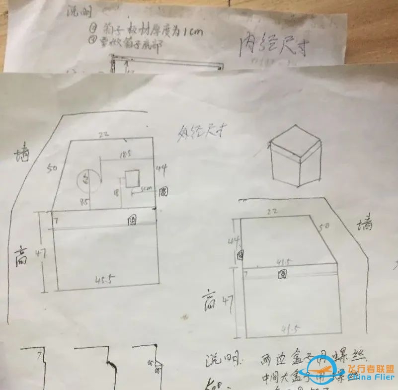 手工打造A320模拟机之主控制框架-3771 
