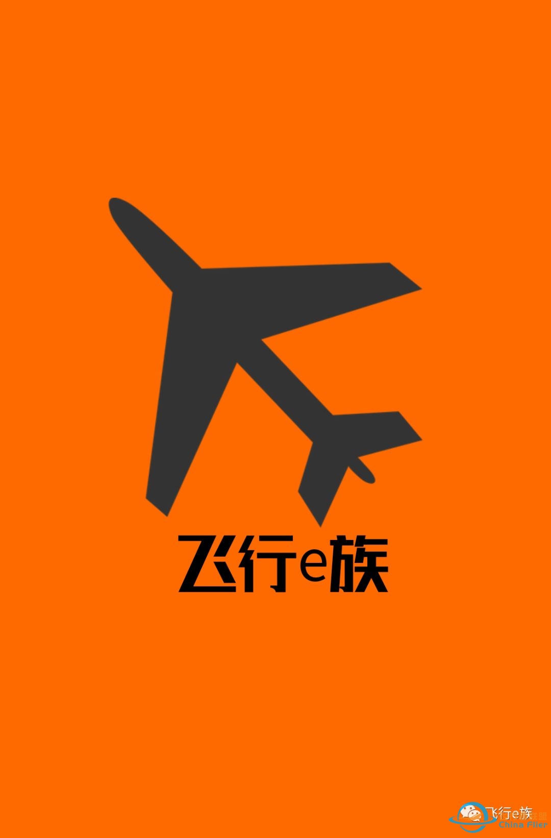 手工打造A320模拟机之主控制框架-8215 