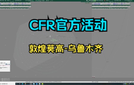 【CFR官方活动】ZWWW_APP 落地四合一-6245 