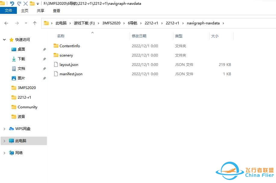 ZGAA(广州白云）-ZGHA（长沙黄花）机型B-21-7581 