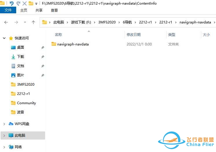 ZGAA(广州白云）-ZGHA（长沙黄花）机型B-21-6727 