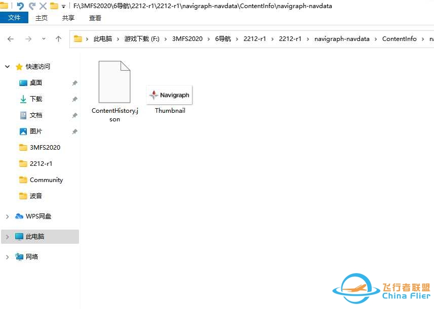 ZGAA(广州白云）-ZGHA（长沙黄花）机型B-21-2337 