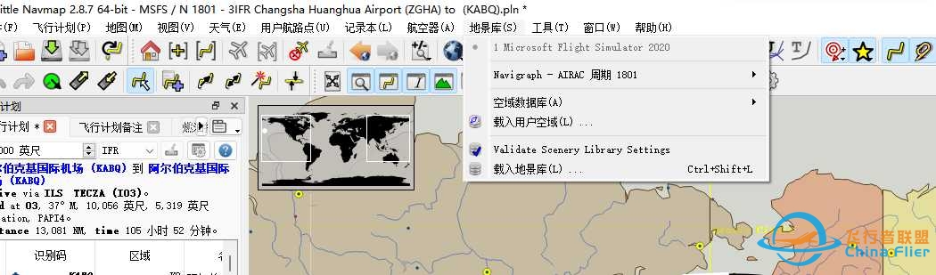 ZGAA(广州白云）-ZGHA（长沙黄花）机型B-21-5464 