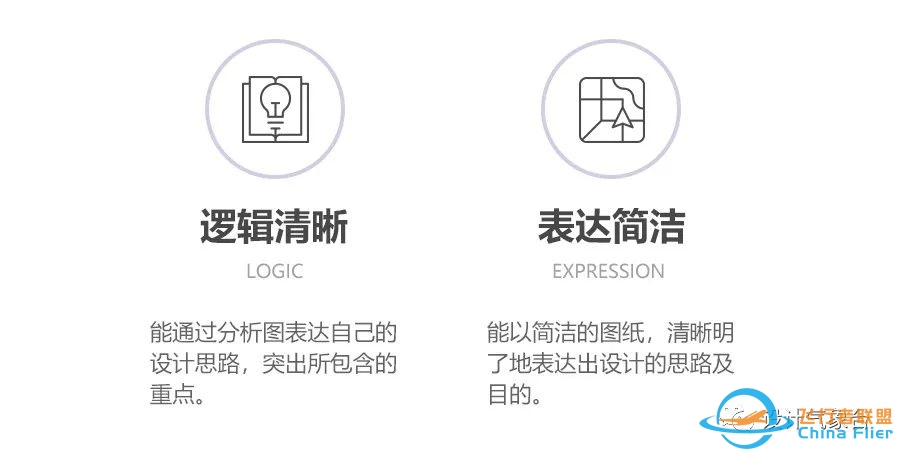 分析图的灵魂表达!-8560 