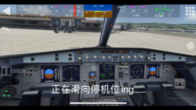 Aerofly FS 2023更新报告-6489 