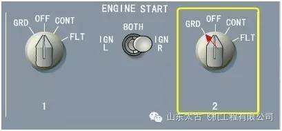 手把手教你开波音飞机B737NG-8218 