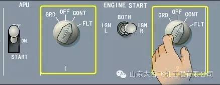 手把手教你开波音飞机B737NG-9793 