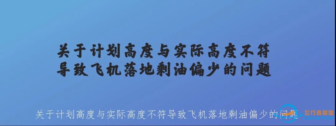 “我为安全献真言”最佳人气奖投票-2059 