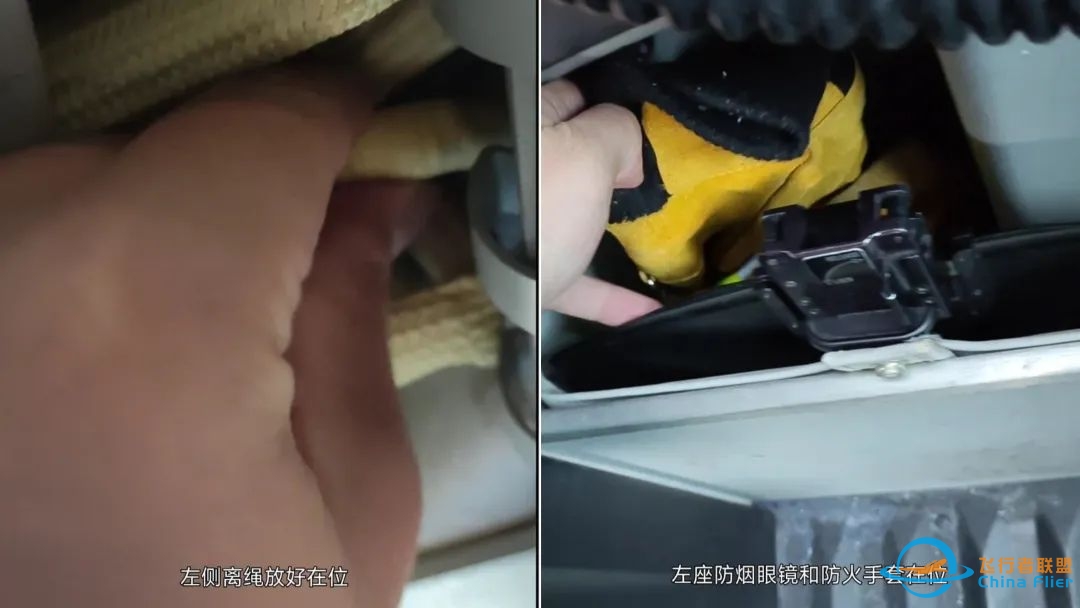 复习开飞机波音737之上座之前那点事儿-371 