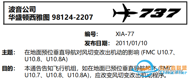 老乔杂谈:循序渐进学习VNAV(3)起飞、进近和复飞逻辑-3267 