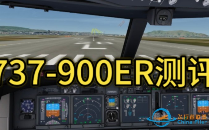aerofly fs 2024 737-900ER测评-9258 