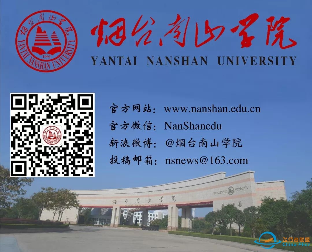 烟台南山学院航空学院训练机型系列一:传奇塞斯纳!-3341 