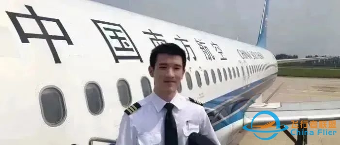 CFC 模拟机实验室 2020级第一期开课通告-3251 