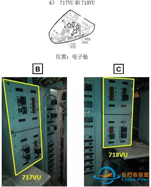 A330跳开关快捷菜单~-2513 