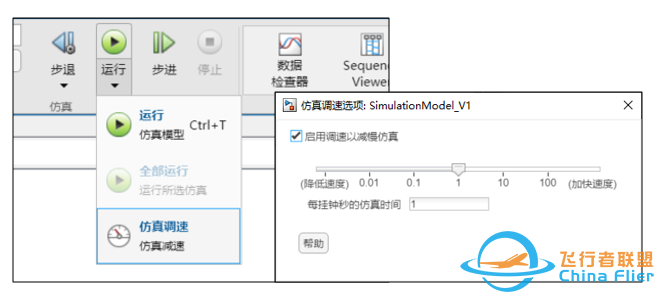 VTOL飞行器系列(三)| 集成验证的逻辑与实践-3968 