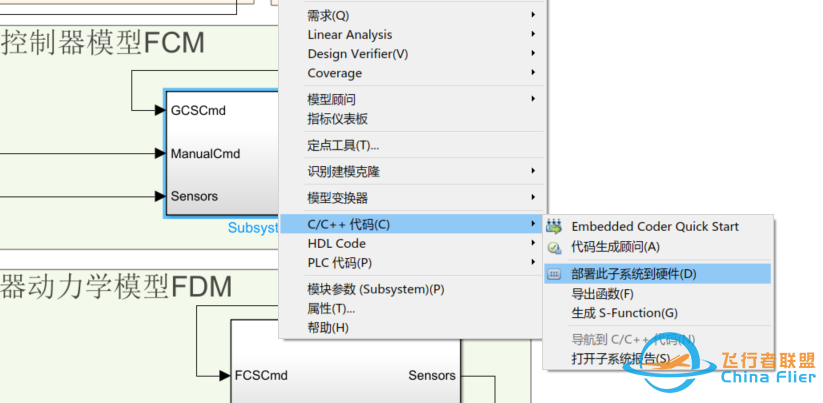 VTOL飞行器系列(三)| 集成验证的逻辑与实践-3642 