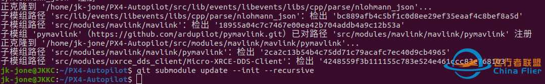 Linux系统ubuntu20.04 无人机PX4 开发环境搭建(失败率很低)-6557 