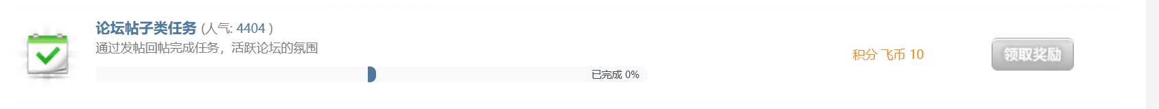 绑定了qq为什么完不成任务-6899 