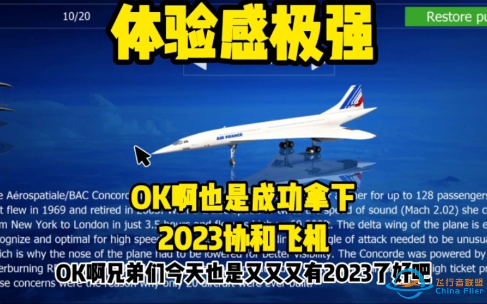 『AF2023』手机卡到爆还坚持录素材的削UP-376 