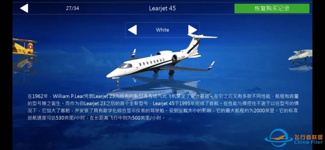 新客机B777f飞机《Aerofly FS Global》高品质飞行模拟器-4430 