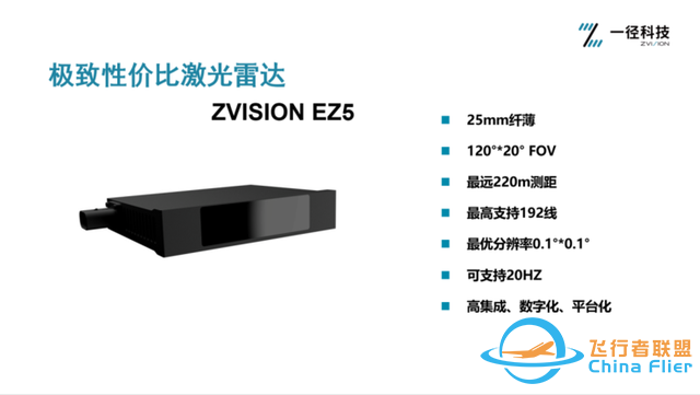 卷流量？不如卷技术！一文看尽二十六家汽车产业链玩家的进化与狂欢｜2024北京车展-2269 