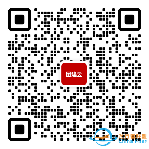 澳门团建推荐 | X-PLANE无人机主题团建活动 → 年会上的＂飞＂常之旅-4347 