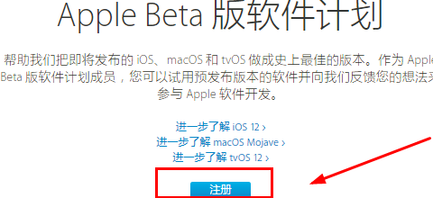 testflight-5684 