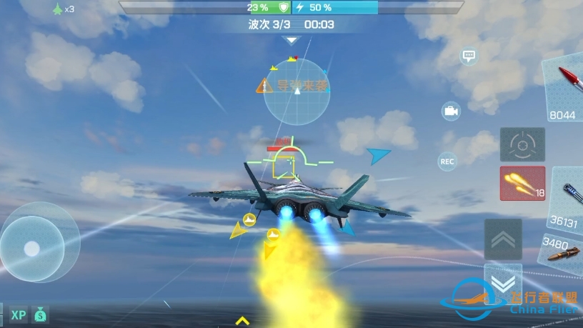 现代空战3d：过航母模式-5425 