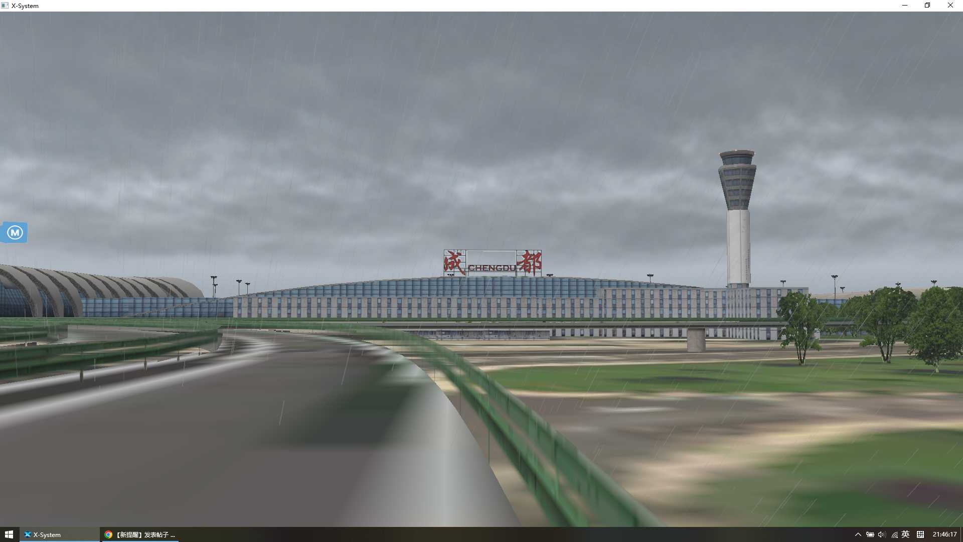【xplane11】CTU；ZUUU；成都双流国际机场；暴风雨下的机场-555 