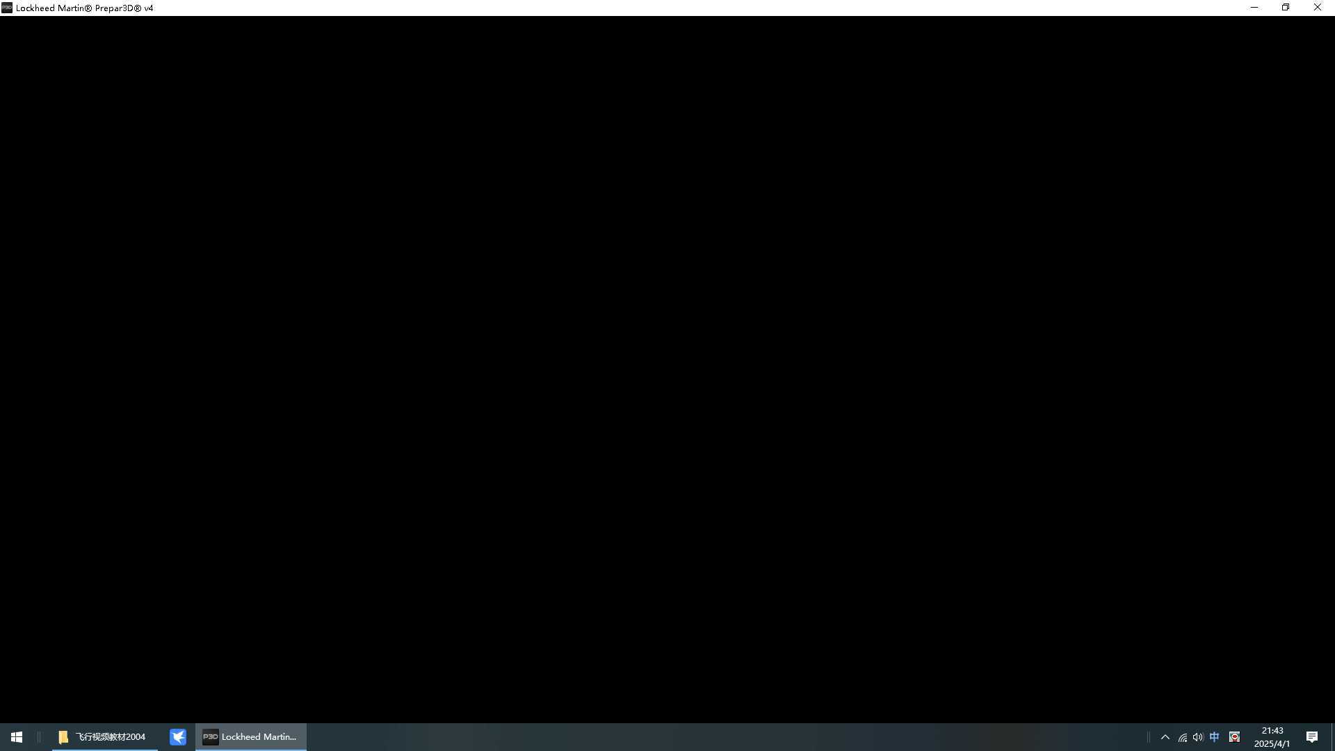 成功恢复2060的截图功能-5373 