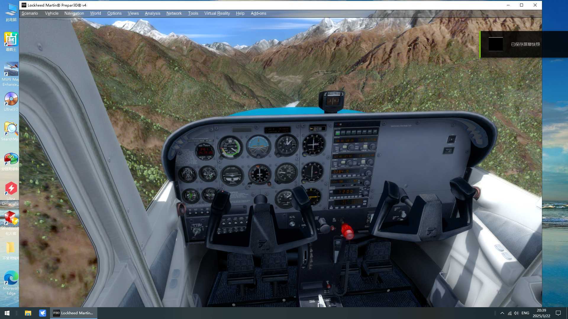 成功恢复2060的截图功能-6718 